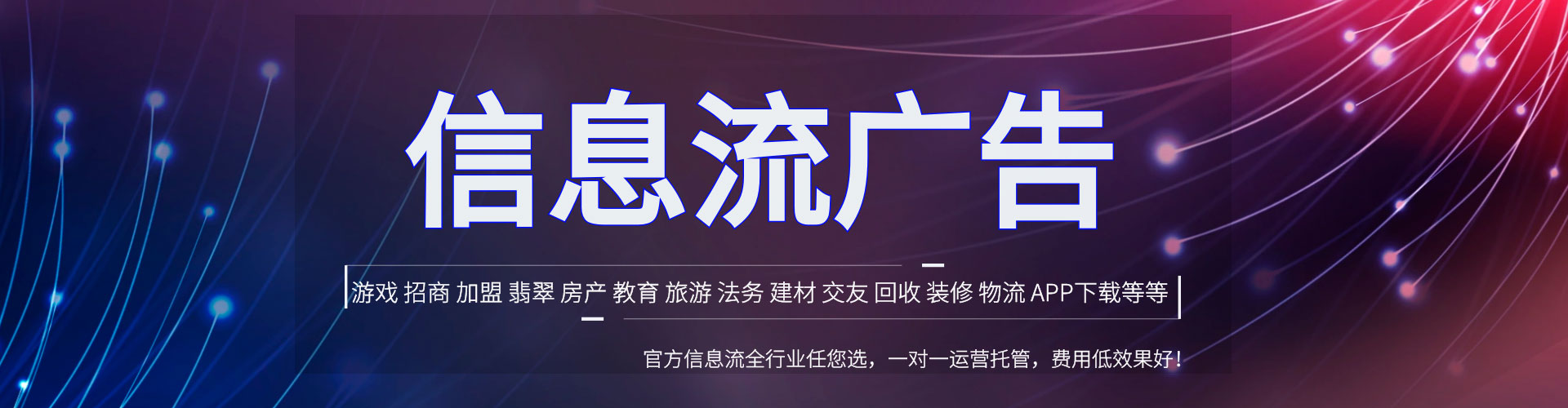 乐东竞价推广