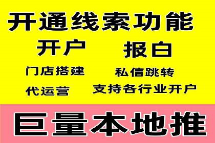 SEM托管案例分析：品牌如何快速崛起