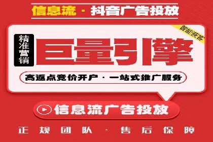 百度推广服务费案例：跨行业推广策略分析